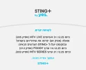 sting1.webp