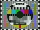 AL Maghribiya NSS7 22W C.webp
