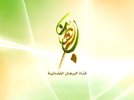 Al-Burhan TV06-01 19-32-06.jpg