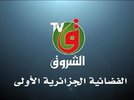 ECHOROUK TV11-01 09-31-13.jpg