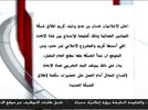 AL ITTIHAD NEWS11-11 21-22-58.jpg