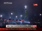 CCTV News12-31 16-03-40.jpg