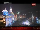 CCTV News12-31 16-03-55.jpg