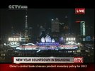 CCTV News12-31 16-04-55.jpg