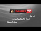 Family TV03-16 00-08-50.jpg