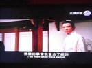 Celestial movies 76.5E 008.JPG