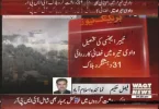 WAQT NEWS_0380 4047_V_3255_20150103_163836.webp